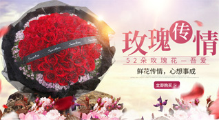 辽宁铁岭银州区龙山乡七里屯村鲜花速递